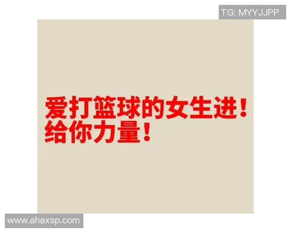 从零开始:篮球配合完全攻略 从零开始:篮球配合完全攻略